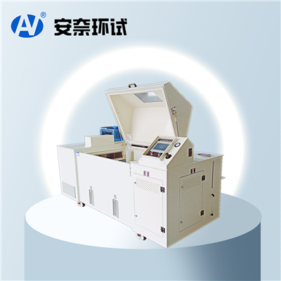 復(fù)合鹽霧試驗箱