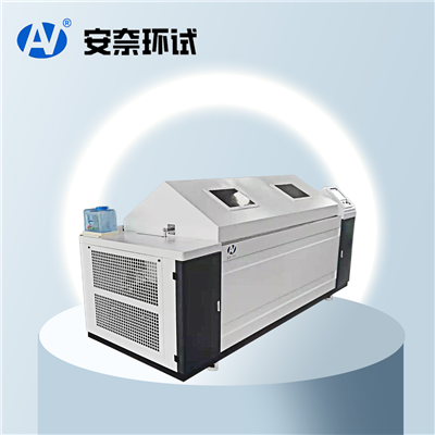 交變鹽霧試驗箱