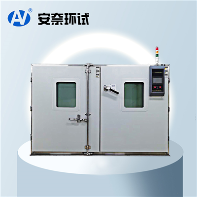 步入式高低溫試驗(yàn)室