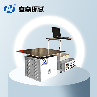 電磁式振動試驗機