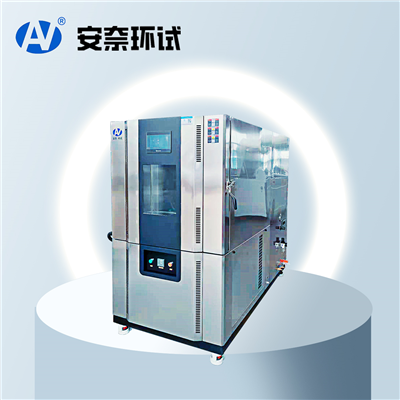 高低溫加載復(fù)合鹽霧試驗(yàn)箱